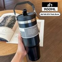 ราคา ของขวัญปีใหม่ แก้ว น้ำ เยติ แก้วเก็บเย็น24ชม แก้วความเย็น ถ้วยสูญญากาศ แก้วสแตนเลส Vacuum cup ขนาด 30 Oz แก้วน้ำสแตนเลส 304 ถ้วยกาแฟ ถ้วยร้อนและเย็น ถ้วยน้ำ (22383766137)