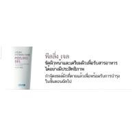 ราคา ATOMY Evening Care 4 Set อะโทมี่ อีฟนิ่ง แคร์ 4 เซ็ต deep cleanser foam cleanser peeling Gel peeling off Mask (19920975009)