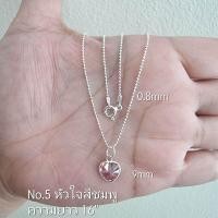 ราคา Top Silver สร้อยคออิตาลีห้อยจี้พลอย CZ เงินแท้925 (20591166968)