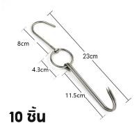 ราคา A Clouds ตะขอเกี่ยวเนื้อเป็ดย่างสแตนเลส2ชั้นที่แขวนเตาย่างบาร์บีคิวอุปกรณ์เครื่องมือทำอาหาร หนา 23 33ซม ยาว (21685786512)