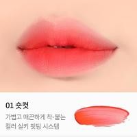 ราคา TonyMoly The Shocking Lip Blur Tony Moly ลิปเนื้อแมตติดทน (17472405469)