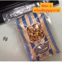 ราคา สดจากช็อป พร้อมส่งกาเร็ตป็อปคอร์น GARRETT Popcorn ทุกไซส์ แท้100 ส่งตรงจากช็อปการ์เร็ต ป็อปคอร์นการ์เร็ต (16161384330)