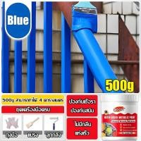 ราคา ไม่ต้องขัด GOOTI สีทาสนิมเหล็ก 500g สีกันสนิมเหล็ก น้ำยาทากันสนิม น้ำยาหยุดสนิม น้ำยาแปลงสนิมเป็นเหล็ก ใช้กับโลหะที่เกิดสนิม บันไดเหล็ก ราว กระเบื้องเหล็กสีสนิม รถจักรยานยนต์ รถสามล้อ (22396664139)