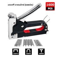 ราคา เครื่องยิงแม็กซ์ ฟรี 1600 เล็บ เครื่องยิงแม็ก ปืนยิงแม็ก ขนาด 4 14 มม เครื่องยิงแม็กสำหรับยิงไม้ แม็คเย็บกระดาษ สำหรับยิงไม้ เครื่องยิงแม็ก แม็กยิงเบาะ ยิงผ้างานโปสเตอร์ต่างๆงานเบาะ เก้าอี้หนังพลาสติก