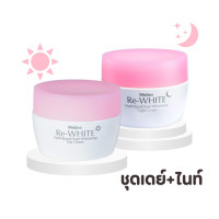 ราคา ครีมบำรุงผิวหน้า มิสทีน รี ไวท์ ไฮโดรไลซ์ เพิร์ล ไวท์เทนนิ่ง ครีม ขนาด 30 กรัม Mistine Re WHITE Hydrolyzed Pearl Whitening Cream 30 g (22374019637)