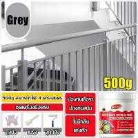 ราคา ไม่มีสนิมเป็นเวลา 100ปี น้ำยาขจัดสนิมโลหะ 500g ใช้ในการป้องกันเหล็กที่เกิดสนิท เช่น กระเบื้องเหล็กสี หน้าต่าง ประตูเหล็ก และอื่นๆ สีกันสนิม น้ำยาขจัดสนิมโลหะ น้ำยากันสนิม ขจัดสนิม (22385020639)