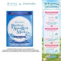 ราคา SENKA เซนกะ เพอร์เฟ็ค อควา ริช มาสก์ เอ็กซ์ตร้า มอยส์ (22427565644)