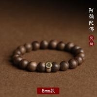 ราคา Putuo Mountain Agarwood Bracelet Buddha Beads Meditation Meditation Prayer Beads Twelve Zodiac Buddha Transfer Beads Bracelet Gift (21034214656)