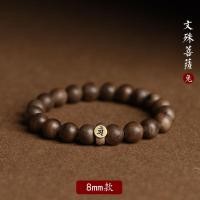 ราคา Putuo Mountain Agarwood Bracelet Buddha Beads Meditation Meditation Prayer Beads Twelve Zodiac Buddha Transfer Beads Bracelet Gift (21034214651)