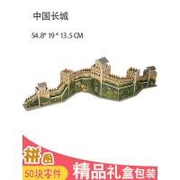 ราคา อาคารโบราณของจีนโมเดลกระดาษจิ๊กซอว์สามมิติ3มิติกำแพงเมืองจีน Wanli ปักกิ่งเก่าประกอบทำด้วยมือสถานที่ทางประวัติศาสตร์ (20034376865)