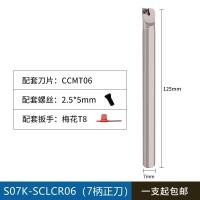 ราคา มีดกลึงแบบเจาะรูด้านในมีดกลึง S12M SCLCR09มีดกลึงเหล็กสปริงด้ามมีดซีเอ็นซี95องศา (19853025761)