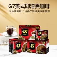 ราคา ผงกาแฟสำเร็จรูปรสดั้งเดิมนำเข้าจากเวียดนาม Zhongyuan G7ทรีอินวันรสดั้งเดิมแบบหนา800g50ห่อกาแฟดำ (19938821444)