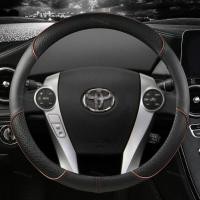 ราคา Hardingsun สำหรับ Toyota Prius 30 20 Prius V Prius C Prius Prime ฝาครอบพวงมาลัยรถยนต์นวดหนังกันลื่นอุปกรณ์ตกแต่งรถยนต์ (18911541265)