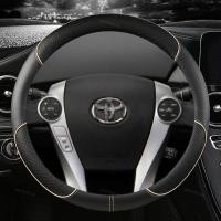 ราคา Hardingsun สำหรับ Toyota Prius 30 20 Prius V Prius C Prius Prime ฝาครอบพวงมาลัยรถยนต์นวดหนังกันลื่นอุปกรณ์ตกแต่งรถยนต์ (18911541266)
