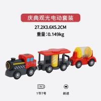 ราคา หัวรถไฟของเล่นหัวรถจักรไฟฟ้าแบบแม่เหล็กใช้งานร่วมกับ BRIO Rabbit Track เรืองแสงและสร้างเสียงโมเดลไม้สําหรับเด็ก (21520512631)