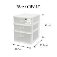 ราคา กล่องลิ้นชักเก็บเอกสาร ใส่กระดาษ A4 2 in 1 3 ชั้น ขนาด 30 5 x 36 2 x 40 cm No CJW 12 KEYWAY (21702812677)