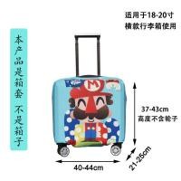 ราคา ปลอกป้องกันกระเป๋าลากแบบแนวนอน18นิ้วปลอกกันฝุ่นกระเป๋าล้อลากสำหรับแอร์โฮสทรงสี่เหลี่ยมผ้ายืดลายแฟชั่น (18221954990)