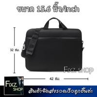 ราคา LTB1 Laptop Bag กระเป๋าแล็ปท็อป กระเป๋าสะพายข้าง กระเป๋าถือ กระเป๋าใส่เอกสาร กระเป๋าโน๊ตบุ๊ค กระเป๋าผู้ชาย กระเป๋านักเรียน ขนาด 15 17 นิ้ว น้ำหนักเบา LTB (21259269574)
