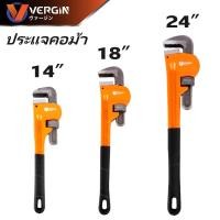 ราคา VERGIN ประแจ ประแจจับแป๊ป ขาเดี่ยว ประแจคอม้า 14 18 24 VG PW (21899391411)