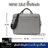 ราคา LTB1 Laptop Bag กระเป๋าแล็ปท็อป กระเป๋าสะพายข้าง กระเป๋าถือ กระเป๋าใส่เอกสาร กระเป๋าโน๊ตบุ๊ค กระเป๋าผู้ชาย กระเป๋านักเรียน ขนาด 15 17 นิ้ว น้ำหนักเบา LTB (21259269575)
