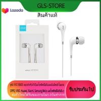 ราคา หูฟัง VIVO XE600i ของแท้ พร้อมแผงควบคุมอัจฉริยะ และไมโครโฟนในตัว ใช้กับช่องเสียบขนาด 3 5 mm ใช้ได้กับV9 V7 V7 V5s XE600 V5 V3Max V3 X7X6 X20X21 y79 y75รับประกัน 1 ปี (3517152682)