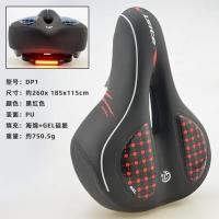 ราคา เบาะรองนั่งจักรยานเบาะนั่งสำหรับขี่จักรยานฟองน้ำซิลิโคนนิ่มพิเศษเพิ่มความหนาเบาะนั่งอานใส่สบายสำหรับจักรยานเสือภูเขาอุปกรณ์เสริมสำหรับขี่จักรยาน (20495094083)