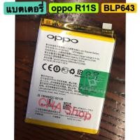 ราคา แบตเตอรี่ OPPO R11S BLP643 แบต oppo r11s blp 643 3205MAh battery ฟรีชุดถอด รับประกัน 3 เดือน (21469304530)