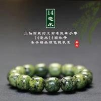 ราคา ถังหินราชาแห่งทิเบตสร้อยข้อมือลูกปัดสร้อยข้อมือลูกปัดเก่าแก่ Cincin Single หยกทิเบตสำหรับชายและหญิง (19996636687)