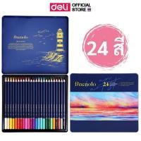 ราคา ดินสอสีไม้ 24 36 48 72 สี Deli ดินสอสี สีไม้แท่งยาว กล่องเหล็ก สีเข้มสดใส เม็ดสีแน่น เครื่องเขียน อุปกรณ์วาดภาพ พร้อมส่ง (22303983480)