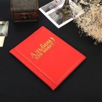 ราคา สมุดใส่เหรียญ สมุดสะสมเหรียญ อัลบั้มใส่เหรียญที่ระลึก (22074805745)