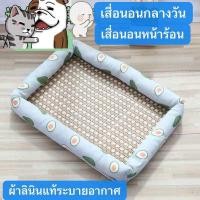 ราคา ที่นอนสัตว์เลี้ยง เบาะนอนสัตว์เลี้ยง เตียง สุนัข แมว ขนาดเล็ก ขนาดกลาง ขนาดใหญ่ (21760095048)