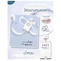 ราคา ของแท้100 มีบัตรตัวแทนEVE Sคลีนซิ่ง เทอเคลียร์ ไมเซอล่า คลีนซิ่ง วอเทอร์ คลีนซิ่งทำความสะอาดผิวหน้า ของแท้ (22601630248)