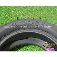 ราคา ยางนอก ยางในสกู๊ตเตอร์ไฟฟ้า สกู๊ตเตอร์น้ำมัน ขนาดล้อ6 5นิ้วขนาด110 50 6 5 (21468447639)