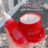 ราคา เซตคู่ 2ชิ้น ผิวไว x2เท่า ดิเอลฟ์ The elf สีแดง โดสแด1White Booster Body Cream บูสเตอร์ดิเอลฟ์ 1The elf nano (15269103344)