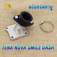 ราคา คาร์บู แป้นหรีดคาบู โนวา nova s tena smile รหัส KW7 901 คาร์บูเรเตอร์โนวา แป้นคาร์บูโนวา คาบู เทน่า จูนนิ่ง จูนง่าย งานเนียนดี (22618448884)