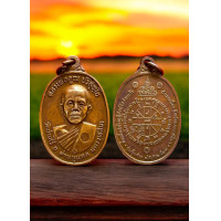 ราคา เหรียญหลวงพ่อคูณ ปี 2517 วัดบ้านไร่ จ โคราช จ้า (22372715049)