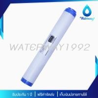 ราคา WATERWAY ไส้กรองน้ำ GAC CARBON ขนาด 20 นิ้ว กำจัดสารเคมี คลอรีน กลิ่น เป็นสารกรองน้ำคาร์บอนชนิดเกร็ด บรรจุกระบอก คุณภาพสูง FOOD GRADE (21926880900)