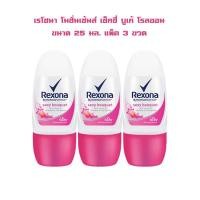 ราคา rexona เรโซนา โมชั่นเซ้นส์ เซ็กซี่ บูเก้ โรลออน 25 มล แพ็ค 3 ขวด โรลออนเรโซน่า rexona Roll on โรลออนผู้หญิง โรลออนระงับกลิ่นตัว โรลออนระงับกลิ่นกาย Deodorant บริการเก็บปลายทาง (17317841848)