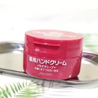 ราคา ของแท้ Shiseido Medicated Hand Cream ครีมบำรุงมือ เนื้อเข้มข้นจากญี่ปุ่น แดง 30g 100g (21824230068)