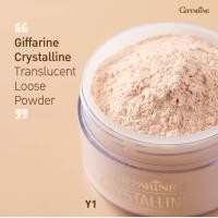 ราคา แป้งฝุ่น แป้งฝุ่นกิฟฟารีน แป้งโปร่งแสง กิฟฟารีน แป้งทรานสลูเซนส์ (22182396186)