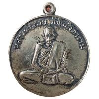 ราคา เหรียญหลวงพ่อกวย วัดโฆสิตาราม พระเครื่อง (22239944472)