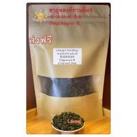 ราคา ชาอู่หลงทิกวนอิม B มาจากฝูเจี้ยน 安溪铁观音B Tieguanyin B Oolong Tea from Fujian (11336695343)