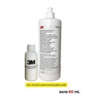 ราคา 3M 60150 Glass Polishing Compound 1 Liter น้ำยาขัดเงาลบรอยขีดข่วนกระจก (22306086309)