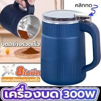ราคา เครื่องปั่น เครื่องปั่นบด เครื่องบดกาแฟ เครื่องบดอาหาร เครื่องบด เครื่องปั่นพริก ที่บดเมล็ดกาแฟ ที่บดกาแฟ เครื่องบดกาแฟ สด coffee grinder (22149596742)