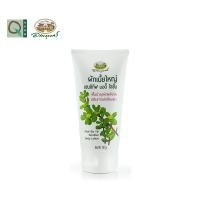 ราคา อภัยภูเบศร ผักเบี้ยใหญ่ เซนซิทีฟ บอดี้ โลชั่น 150 กรัม アバイブーベ (22215579793)