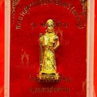 ราคา รูปหล่อพระนางสุพรรณอัปสรจอมเทวี แม่ใหญ่ เนื้อทองเหลือง วัดนางตะเคียน จังหวัดสมุทรสงคราม ปี 2565 (22334363267)