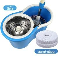 ราคา SHIDAI ชุดถังปั่น มีล้อ ไม้ถูพถื้นพร้อมชุดถัง ชุดถังปั่น มีล้อ ไม้ม๊อบถูพื้น ถังปั่นไม้ม๊อบ ไม้ม๊อบ ไม้ม๊อบดันฝุ่น ไม้ม็อบถูพื้น Mop ชุดถังปั่นไม้ถูพื้น ที่ถูพื้น ไม้ถูพืนไมโครไฟเบอร์ ปั่นถูบ้าน (1726