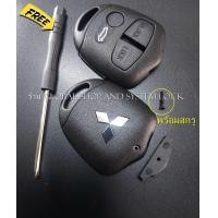ราคา กรอบกุญแจ Mitsubishi Triton Pajero Mirage Attrage Space Wagon key แบบ 2 ปุ่ม มิตซู สามารถใช้ดอกเดิมได้ สินค้าในไทย พร้อมส่ง (21893331701)