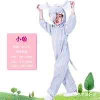 ราคา ชุดแฟนซี การแสดง ช้าง (21789280911)