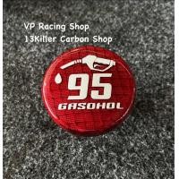 ราคา ฝาถังน้ำมันหุ้มคาร์บอนแท้ ใส่รถตระกูลฮอนด้าเวฟ ดรีม pcxทุกรุ่น zoomer x click สกุปปี้ Sonic forza (20343164175)